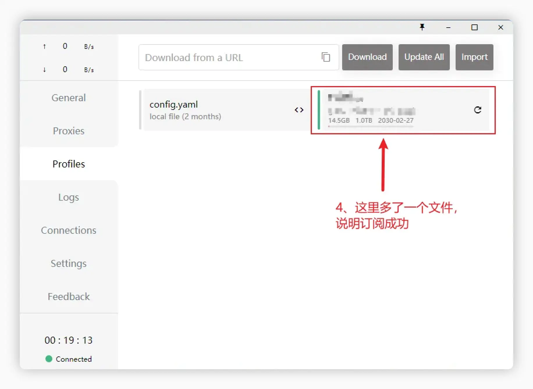 在 Clash for Windows 中点击选择已下载的配置文件